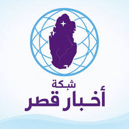 شبكة أخبار قطر